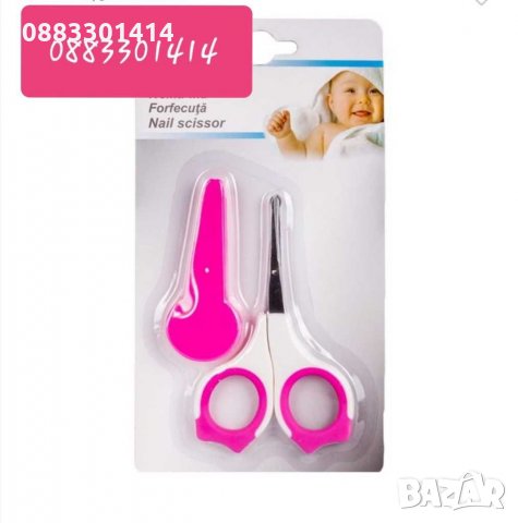 Бебешка ножица за нокти с предпазител , снимка 2 - Други - 31340815