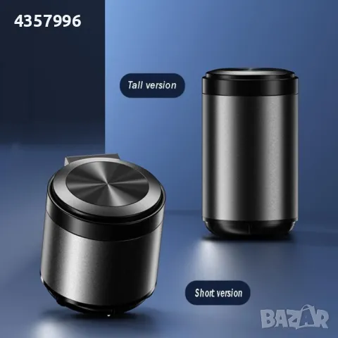 LUX Автомобилен Пепелник, Бездимен, Два размера, Led , снимка 2 - Аксесоари и консумативи - 48948945