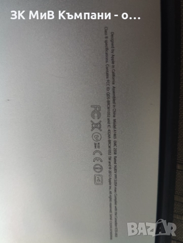 Macbook AIR 13.3, снимка 5 - Лаптопи за дома - 52829957