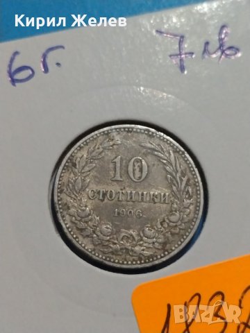 Монета 10 стотинки 1906 година период - Цар Фердинанд първи Български - 18326, снимка 2 - Нумизматика и бонистика - 31077725