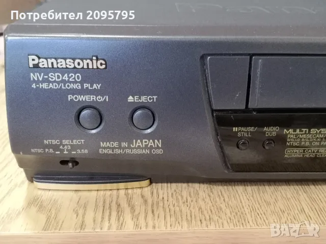 видеорекордер panasonic nv-sd420eu, снимка 2 - Плейъри, домашно кино, прожектори - 48496243