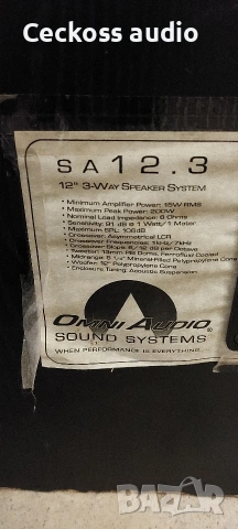 Тонколони Omni Audio 12.3  ЗАЯВЕНИ!!!, снимка 6 - Тонколони - 53210595
