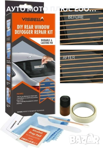 Електропроводимо лепило за реотани на задно стъкло - Visbella