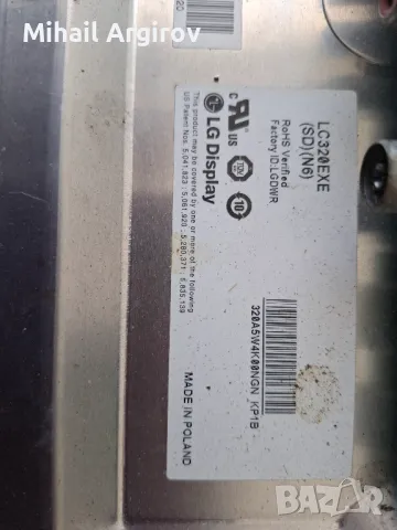 PHILIPS 32 PFL5406/58/715G4722-M1A-000-005X/715G4738-P01-H20-002U/LC320EXN/6870C-0370A, снимка 3 - Части и Платки - 49337102