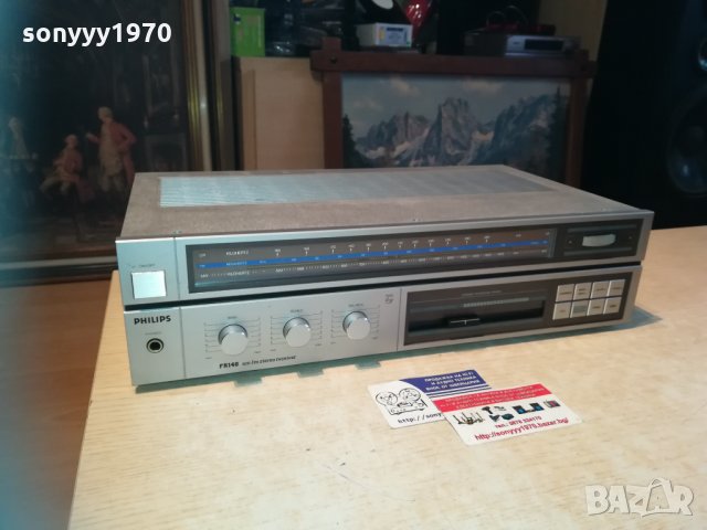 philips retro receiver 2412202141, снимка 3 - Ресийвъри, усилватели, смесителни пултове - 31217965