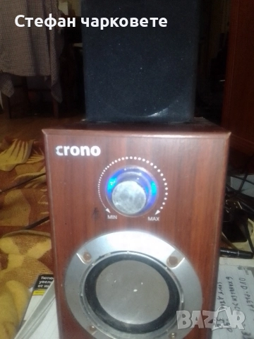 Буфер с една тонколона комплект , снимка 2 - Тонколони - 51586573