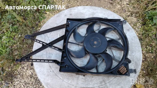 Вентилатор охлаждане Opel Zafira A 1999-2005 Bosch 0130303833