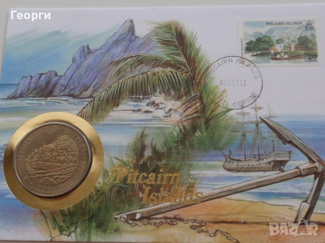 редки пликове с монети и марки от цял свят, снимка 14 - Нумизматика и бонистика - 37802001