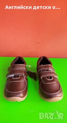 Английски детски обувки естествена кожа-HAPPY BEE, снимка 6 - Детски обувки - 29259916