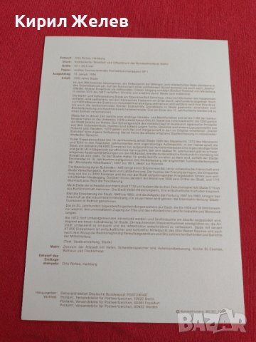 Пощенски марки ПЪРВИ ЛИСТ ПОЩА ГЕРМАНИЯ ПЕРФЕКТНО СЪСТОЯНИЕ РАЗЛИЧНИ МОТИВИ ЗА КОЛЕКЦИЯ 31022, снимка 7 - Филателия - 37848473