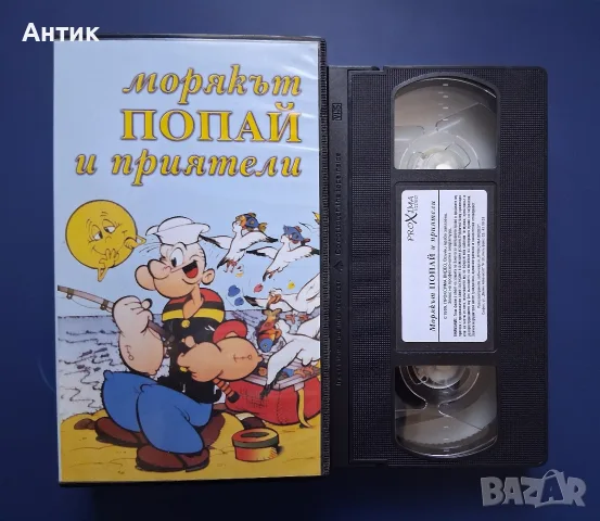 Видеокасети VHS Палечка Цар Лъв Тарзан Попай и Приятели / Анимации, снимка 18 - Анимации - 55959817