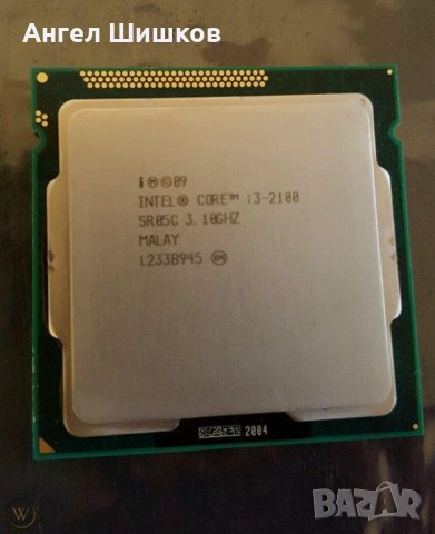 Intel Core i3-2100 3100MHz SR05C L2=512KB L3=3MB 5 GT/s DMI 65W Socket 1155, снимка 1 - Процесори - 32717940