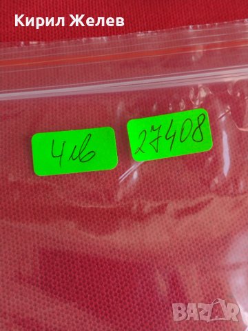 Банкнота АРЖЕНТИНА МНОГО КРАСИВА ПЕРФЕКТНО СЪСТОЯНИЕ ЗА КОЛЕКЦИОНЕРИ 27408, снимка 9 - Нумизматика и бонистика - 36697875