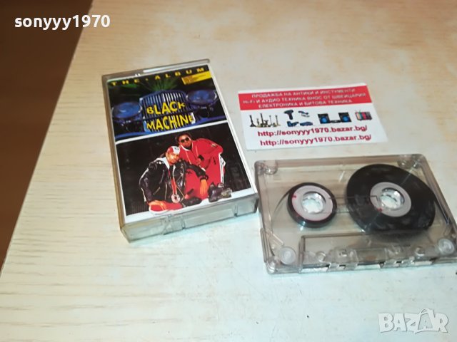 BLACK MACHINE-КАСЕТА 0505222030