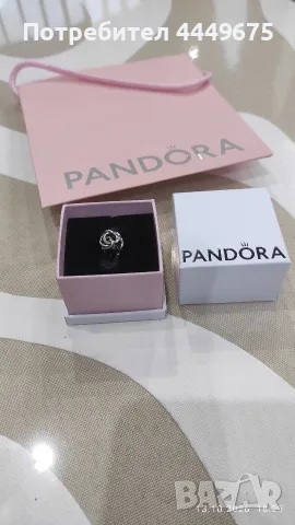 Оригинален Талисман на „Pandora”