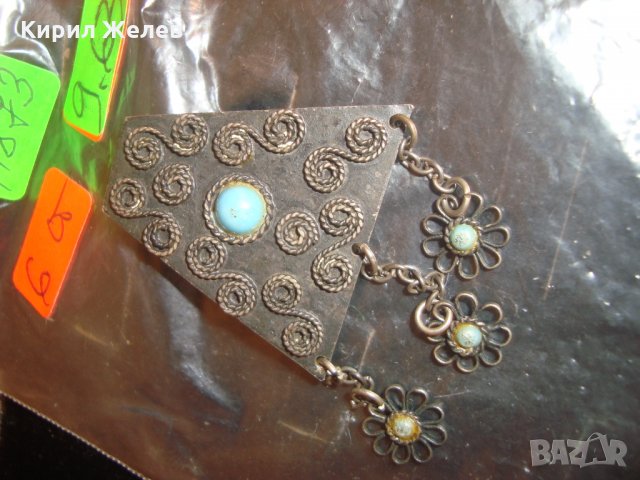 ВЪЗРОЖДЕНСКИ НАКИТ БИЖУ ФИЛИГРАН БРОНЗ с ТЮРКОАЗ ПОСРЕБРЕНА БРОШКА 11873, снимка 6 - Антикварни и старинни предмети - 30523552