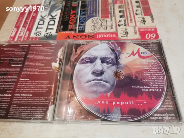 СЛАВИ ТРИФОНОВ CD 1609261547H2E8R, снимка 2 - CD дискове - 56103320