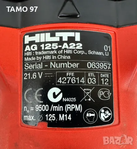 Hilti AG 125-A22 - Безчетков акумулаторен ъглошлайф 2x22V 5.2Ah, снимка 8 - Други инструменти - 50061120