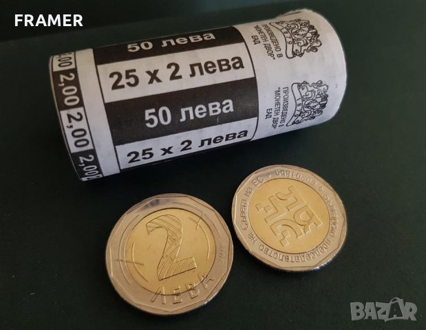 2 лева 2018 БГ председателство на ЕС НОВ ФИШЕК !!!, снимка 1
