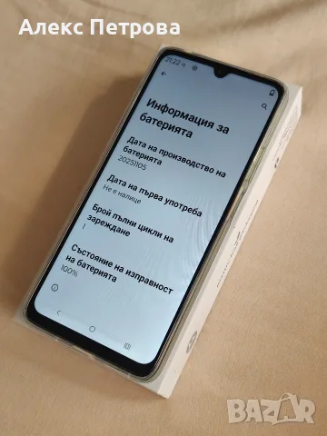Motorola g06 4/64gb, снимка 4 - Motorola - 56344836