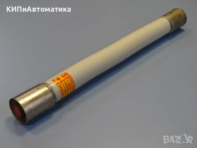 високоволтов предпазител тип ВПМ20/4 20/24kV 4A