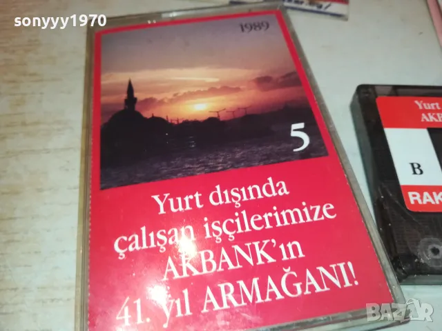 AKBANK-ORIGINAL TAPE 1410241127, снимка 4 - Аудио касети - 47574780