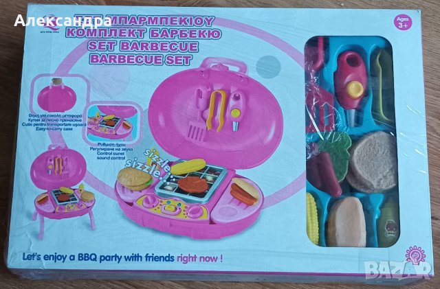 Комплект барбекю, снимка 6 - Образователни игри - 38653560