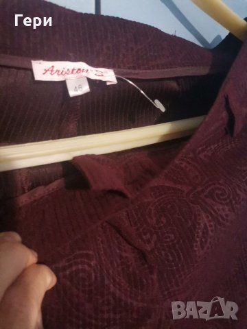 Дамски панталон в цвят бордо на Аристон, снимка 4 - Панталони - 34935691