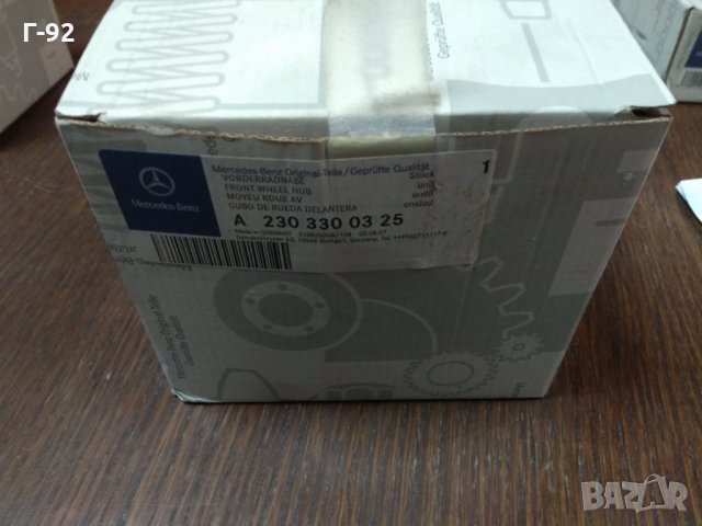 A2303300325**NEU**Комплект лагер на колелото преден (с главина) MERCEDES CLS C219, E W211,SL R230, снимка 2 - Части - 31758788