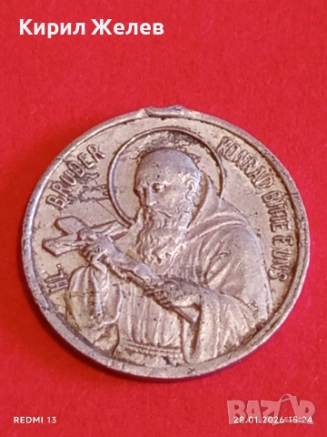 Винтидж медальон Свети Конрад от Панцхам покровител на Бавария за КОЛЕКЦИЯ 52027