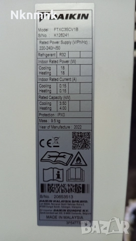 Климатик Daikin 12ка, снимка 8 - Климатици - 52898762