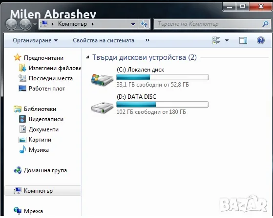 Лаптоп DELL Inspirion N 5010, снимка 13 - Лаптопи за дома - 56325547