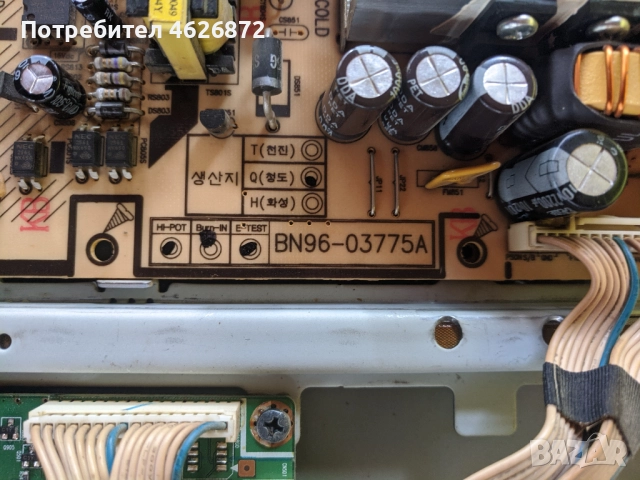 SAMSUNG LE32S71BX/XEN-Bordeaux_MP1.3_BN41-00680D-BN96-03775A-V315B1-C01, снимка 5 - Части и Платки - 52978761