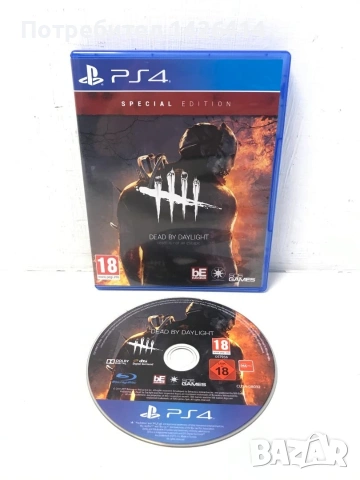 Dead by Daylight Special Edition PS4 