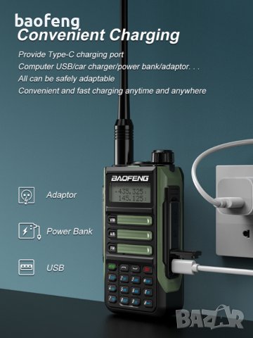 Нова ТРИбандова BAOFENG UV 16 Ultra 25w 12500mah ip68 136 - 174; 220-260,400 - 520 2024 РАДИОСТАНЦИЯ, снимка 14 - Друга електроника - 44320425
