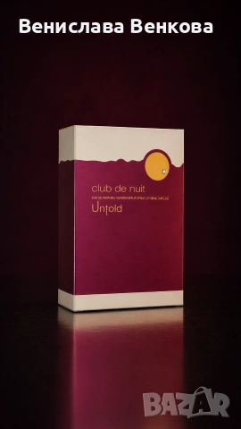 Club de Nuit Untold 100 ml EDP, снимка 3 - Дамски парфюми - 54304122