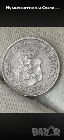 2 1/2 стотинки 1888 година, снимка 2 - Нумизматика и бонистика - 56049868