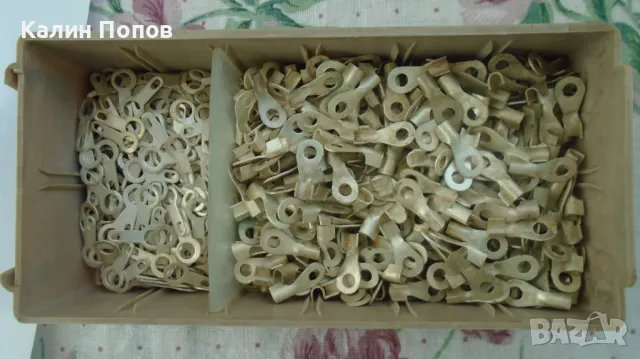 Кабелни обувки уши и вилки