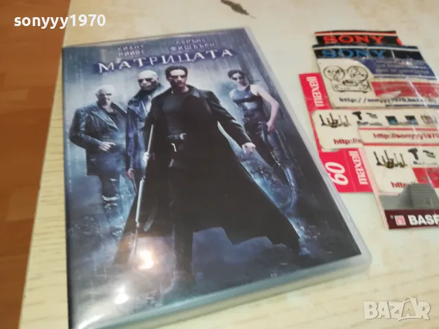 МАТРИЦАТА ДВД 0503251724, снимка 7 - DVD филми - 49376790