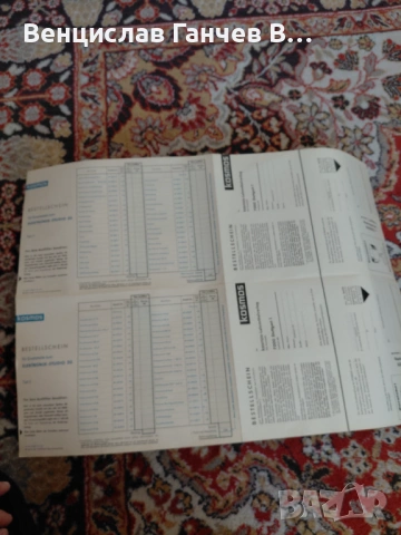 Kosmos Radio+Elektronik , снимка 6 - Друга електроника - 53269452