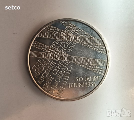 Германия 10 евро 2003 , 50 г. от въстанието н Източна Германия Д139