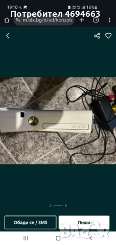 Xbox360 във добро състояние един джойстик и всички кабели 