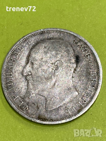 1 лев 1912г, снимка 2 - Нумизматика и бонистика - 52889928