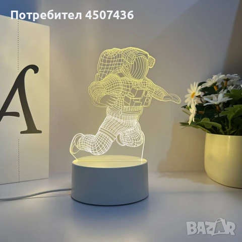 Холограмна 3D LED лампа - Астронавт