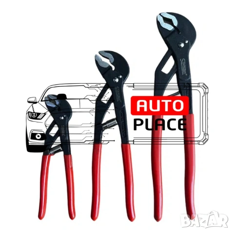 Комплект автоматични клещи гарги 3 части 175, 250, 300 мм StahlMayer