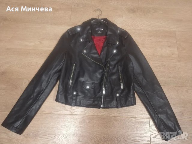 кожени якета 