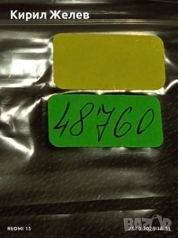 Стара рядка снимка картичка на ПОП ИКОНАТА Michael Jackson за КОЛЕКЦИЯ 48760, снимка 8 - Колекции - 52157966