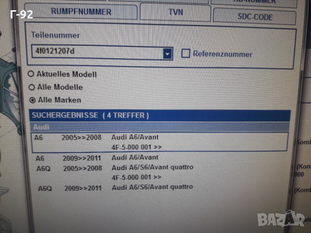 4F0121207D**NEU**AUDI**AUDI A6 Avant S6 quattro 4F2 4F5**Диффузор радиатора **, снимка 7 - Части - 33750322