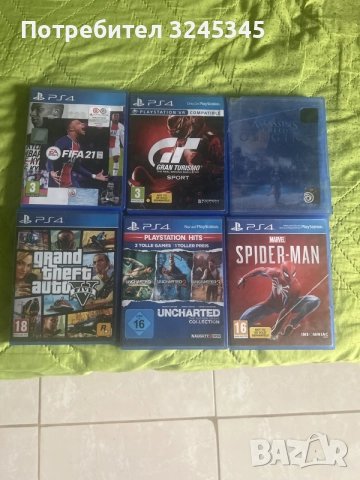 продавам ps4 игри