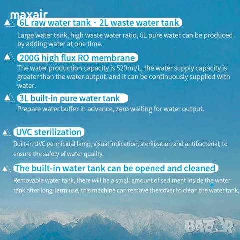 Диспенсър за пречистване, затопляне и охлаждане на вода с многостепенна филтрация ELIXIR Pro, снимка 14 - Други - 50496650